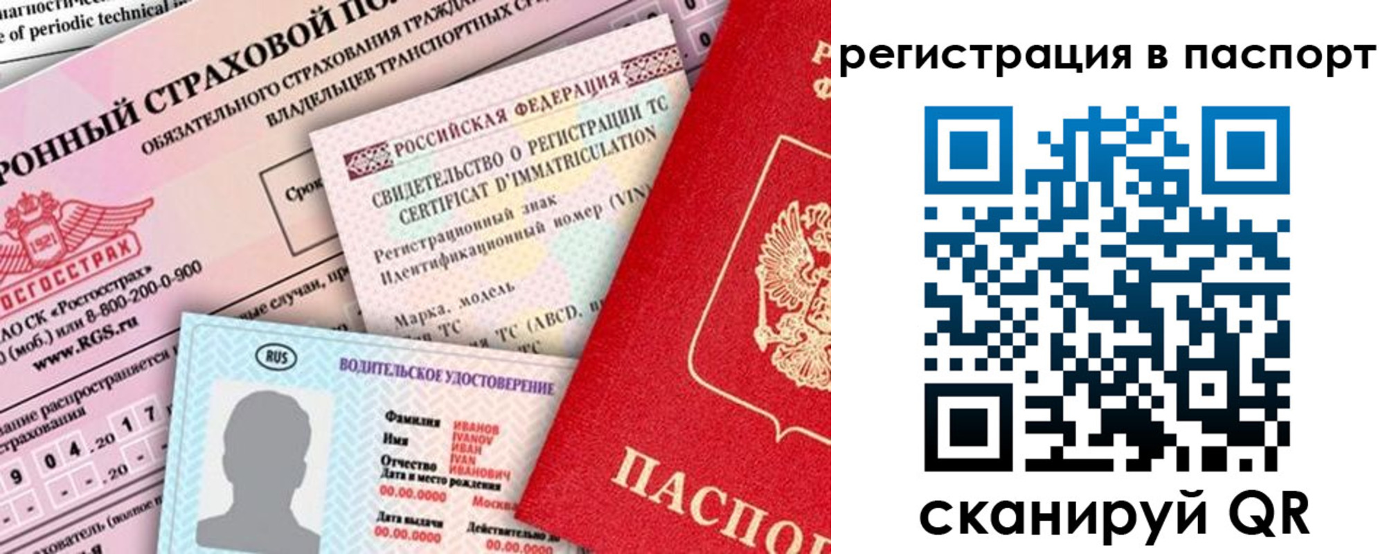 регистрация для школы в Горячем Ключе
